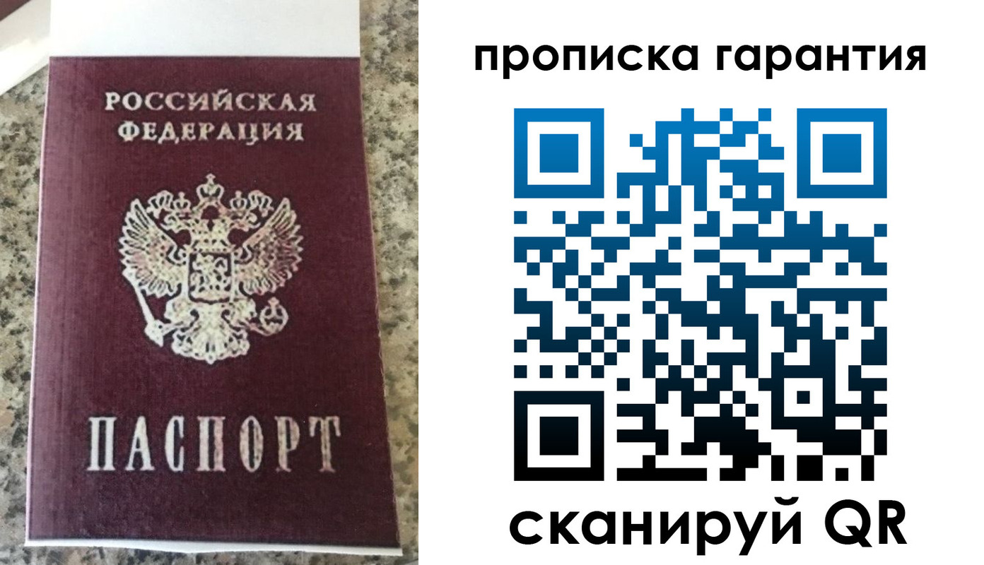 регистрация для школы в Хилке