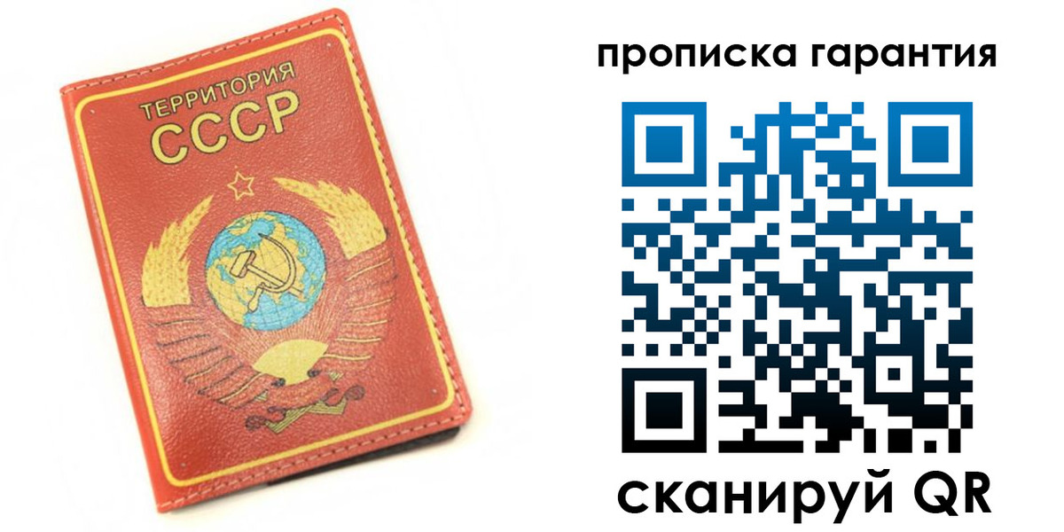 временная регистрация адрес в Хилке