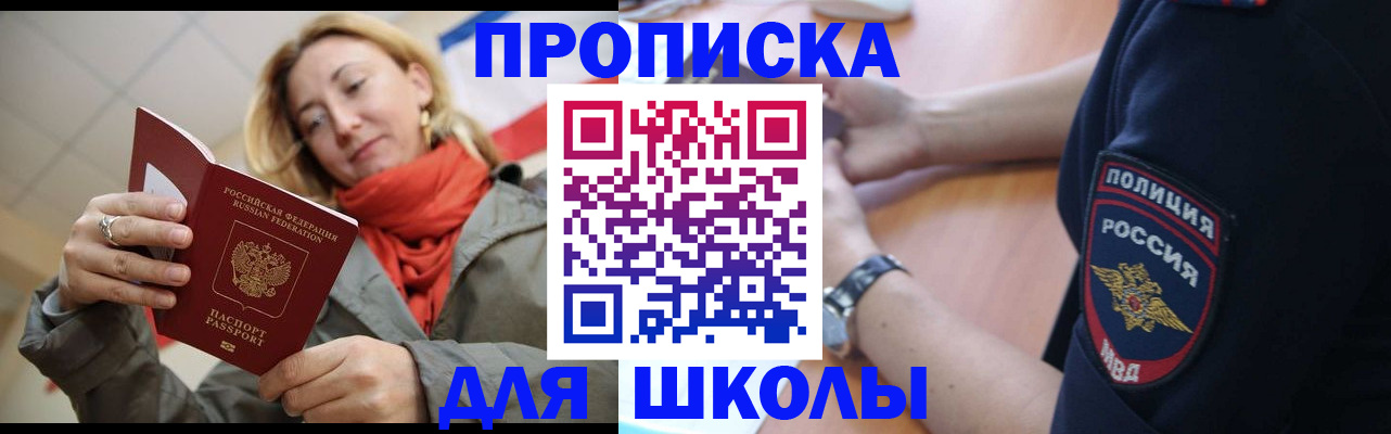 временная регистрация гарантия в Хилке